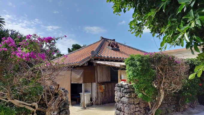 【素泊り】竹富の古民家民宿で、沖縄の伝統文化に触れる旅